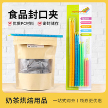 Seal Clip Closure Clip Food Bag Seal Clip Food Preservation Clip Plastic Bag Snack Bag Clip Potato Chip God