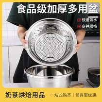 Stainless Steel Seasoning Basin Home Kitchen Round Leaking Basin Naughty Wash Vegetable Drain Basket And Face Basin Cool Mix Special Basin