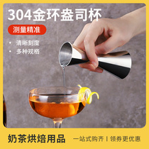 Double Head Oz Cup Stainless Steel Thickened Gold Ring Tone Wine Scale Cup Adjustable Wine Glasses Cocktail Wine Glass Tool