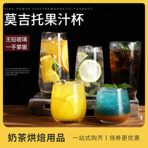 Mojito Cup Mojito Cup Bar Big Belly Cocktail Glass Corlin Cup Thickened Transparent Creative Glass Cup