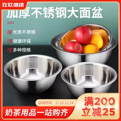 Round stainless steel basin kitchen and noodle wash basin home thickened egg kneading basin big and small Bowl boy deepened
