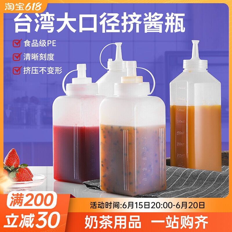 Square Juice Pot PE Squeeze Sauce Bottle Commercial Large Caliber Chocolate Squeeze Bottle Jam Tomato Salad Bottle Sauce Bottle