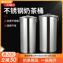 Thickened stainless steel milk tea barrel long barrel with cover commercial soup barrel slim drum deep pot milk tea shop special large capacity