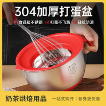 Baking tool stainless steel beaten egg basin with handle deepened household whipped cream basin thickened stirring and pelting basin anti-splash