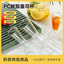Double head oz cup PC plastic small cup with scale oz cup oz ml meter Milk tea shop special equipment