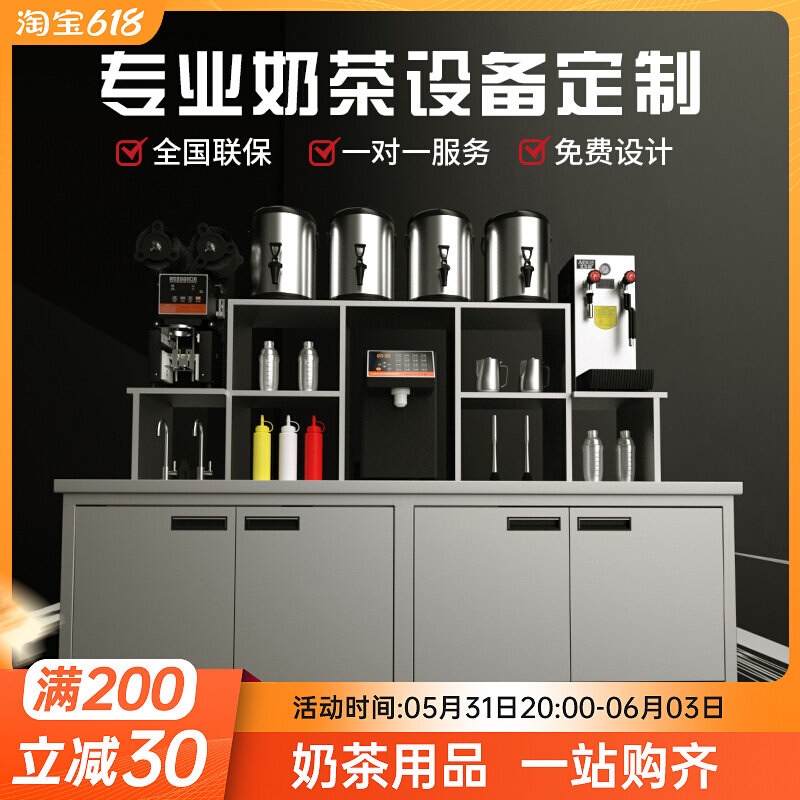 Stainless Steel Bench Beverage Shop Commercial Entrepreneurship Type Milk Tea Shop Multifunction Refrigeration Operation Table Water Bar
