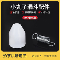 Octopus pellet Pellet Funnel accessories Stainless Steel Tapered Funnel Octopus Pellet Funnel Tool Special Spring Glue Stopper
