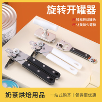 Cans open can opener Can Opener bottle opener Can Opener Knife lid Qiger Bottle Opener Multifunction Twist Lid Openers