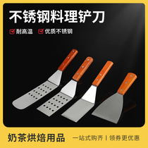 Cuisine Iron Plate Burning Stainless Steel Steak Perched Knife Pizza Raw pancake Fried Ice Shovel Pancake Turner