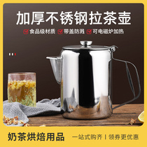 Port Formula Milk Teapot Thickened Stainless Steel Pull Teapot Cold Kettle Tip Wire Socks Teapot Teapot Oven Available Teapot