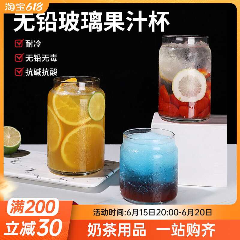 Glass Cold Drink Cup Mesh Red Fruit Juice Cup Brief Drink Cup Creative Coffee Cup With Lid Sub Milk Tea Shop Transparent Mug