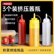 Plastic extruded sauce bottle Food grade extruded jam Tomato salad sauce Sauce bottle pointed mouth Household commercial thickening