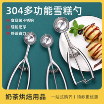 4 5 6cm Stainless Steel Ice Cream Spoon Digger Ice Cream Scoop Ice Cream Spoon Scoop ball spoons commercial
