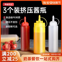 Plastic squeeze sauce bottle food grade squeeze jam tomato salad sauce sauce sauce bottle for household commercial thickening