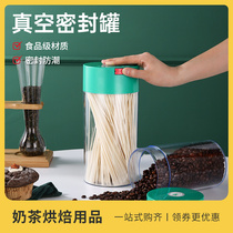 Plastic containing transparent plastic Hermetic Tank Food Jars Kitchen Five Grain Cereals Noodle Containing Box Bucket Storage Tank