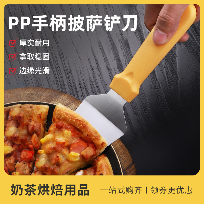 Stainless Steel Pizza Knife Triangle Cake Turner Cheese Cutting Knife Home Western Meal Pizza Spade Knife Kitchen Baking Tool