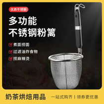 Black handle Stainless Steel Pink Hedge wood handle Spicy Hot scoop Noodles Spoon Rice Noodle Cooking Noodle Spoon Leaking Spoon filter Hot Vegetables Leak Net