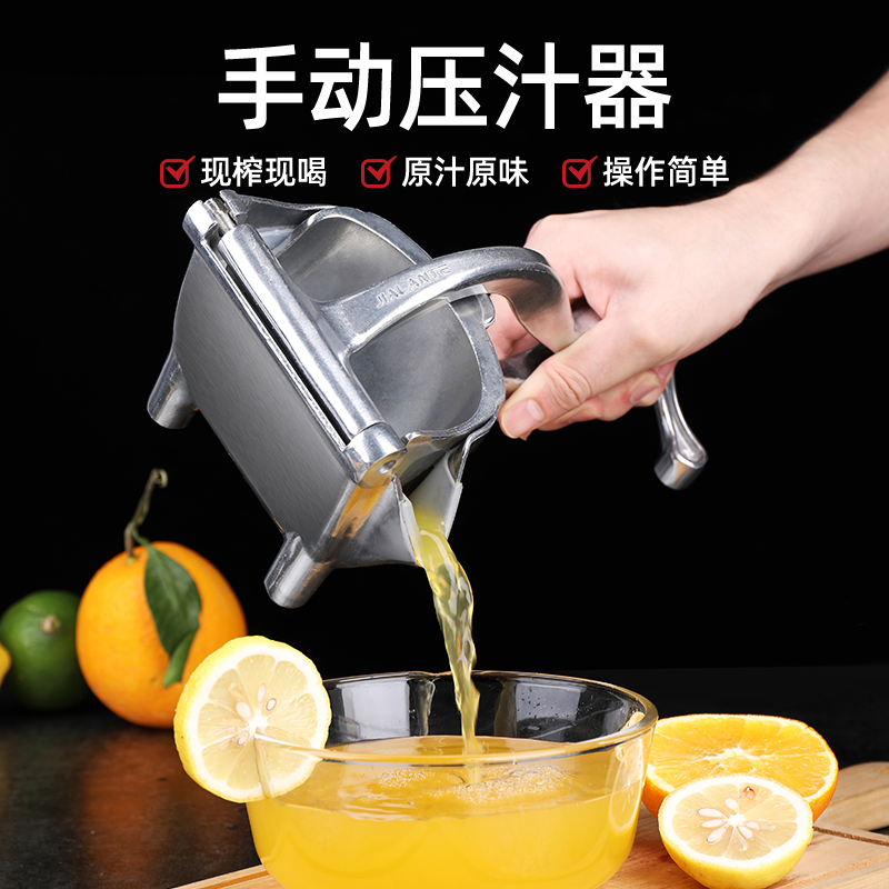 Manual Juicer Orange Lemon Juice Maker Pomegranate Juice Cane Orange Juice Home Theorizer Juicing Machine Squeeze Fruit
