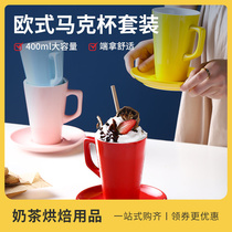 Ceramic Cups Mark Cup Creative Suit Home Large Capacity Tea Water Cup Breakfast Milk Cup Coffee Grab Iron Special