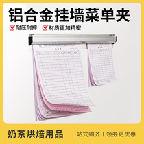 Restaurant Menu Clips Aluminum Alloy Inserts single Kitchen Clips Single Platoon Single Ware Bill Takeaway Small Ticket Clips Hang Wall-mounted Wall