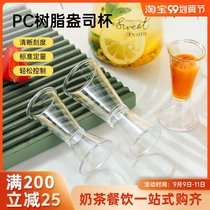 Double head Cup PC plastic small measuring cup with scale oz cup oz ml meter meter special equipment for milk tea shop