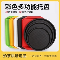 Plastic tray rectangular colored fruit tray fast food tray hotel round non-slip tea tray serving dishes