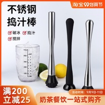 Stainless steel crushed ice Popsicle ice hammer mash stick fruit lemon hammer juice stick press mash Rod crush Rod crush stick squeeze stick