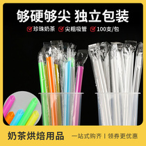 Disposable Straw Milk Tea Pearl Milk Tea Shop Special Coarse Straws Independent Packaging Colorful Plastic Big Straws Lengthened