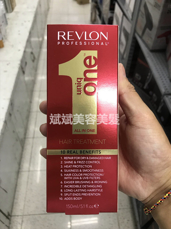 Port Cargo Imports REVLON DEW Thick Uniq One Multifunction Repair Hair Film Nourishes Repair Anti-Manic Points