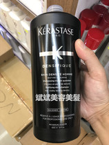 Port Cargo Imports KERASTASE card Poetry Men Platinum Grade Living Anti-hair Hair Shampoo 1000ml