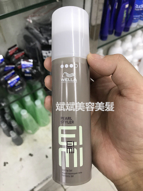 Port Goods Original Clothing Import Weina Pearl Accessories Hair Cream 100ml Gel Cream Powerful Styling Glossy Moisturizing Lasting