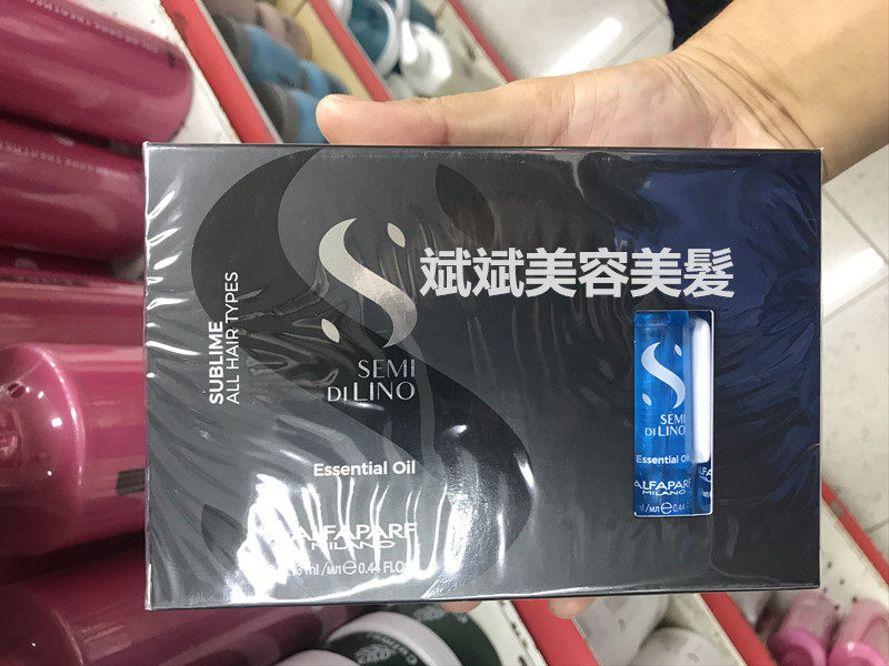 Hong Kong goods Italy ALFAPARF imported flax seed brightening liquid (instant repair) shiny smooth