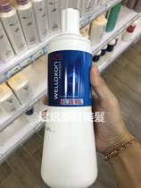 Hong Kong imported Wena Kris Bijia hydrogen peroxide hydrogen peroxide milk 1000ml 6 degrees 9 degrees 12 degrees