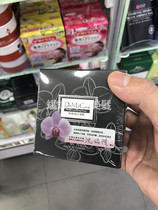 Port goods imported Taiwan DMC hineland black through white frozen film 335g 500g deep cleaning to blackhead face mask