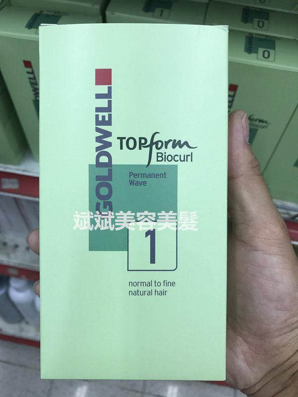 Port Goods Import German Song Wei Green Leaf Bronzed water cold liquid electric hair Water cold Essence Normal Hair (1)