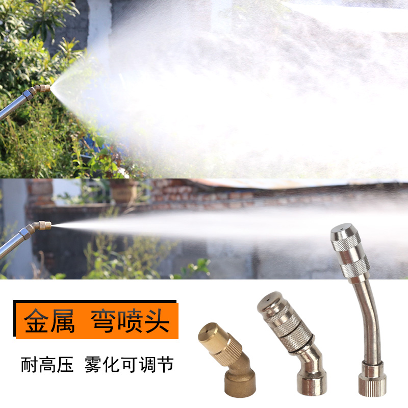 Agricultural Electric Nebulizer Adjustable Atomization Nozzle High Pressure Spray Pump Orchard Greenhouse Straight Shot Bending Head