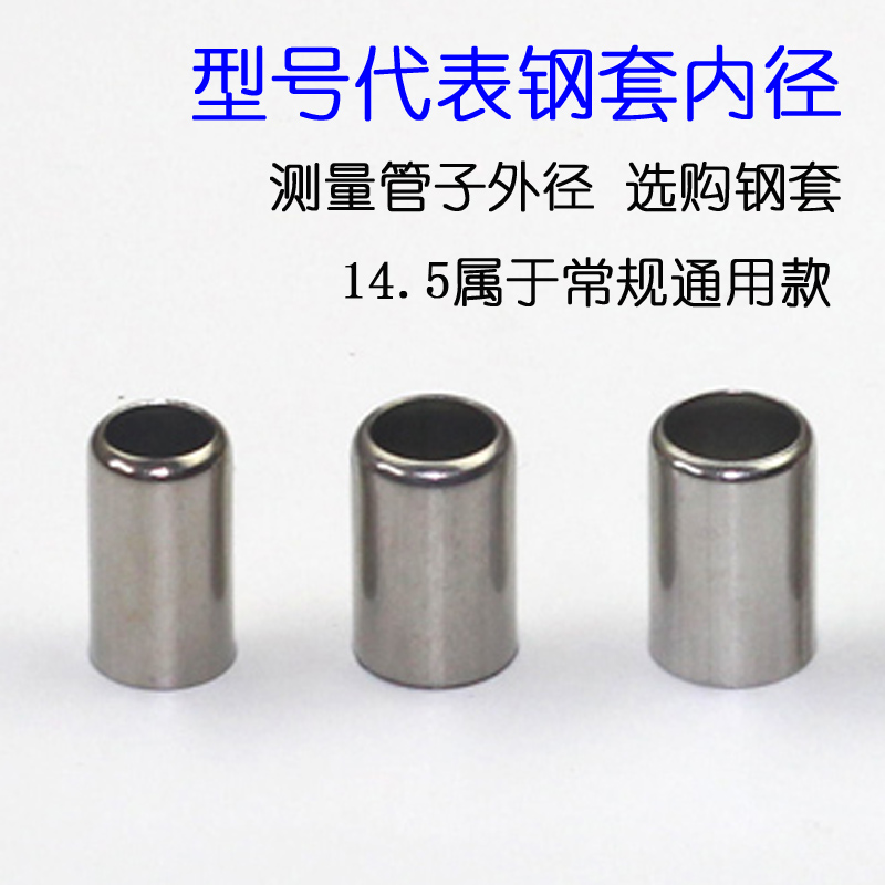 Spray drug pipe joint stainless steel cover pressure pipe machine fixed pipe sleeve throat hoop fastening sleeve high-pressure pipe hose connector cover