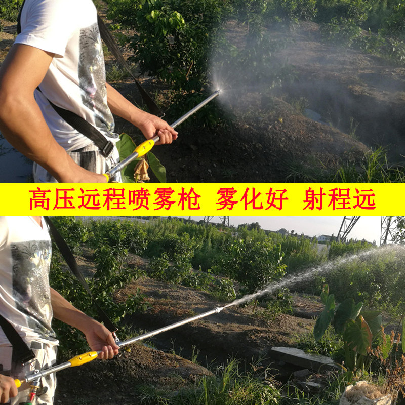 Special spray gun for fruit trees high-pressure agricultural adjustable atomization remote shooting distance height motorized spray machine spray gun