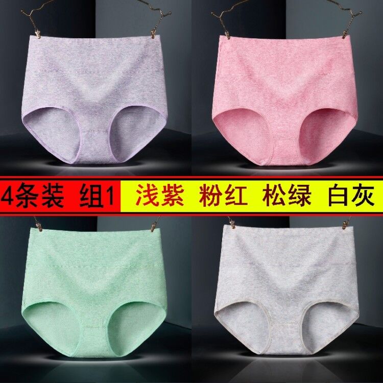 Quần lót womens bông cao eo vải cotton chất béo mm toàn bộ vải bông mùa hè quần eo nâng hông thoải mái tam giác đầu.