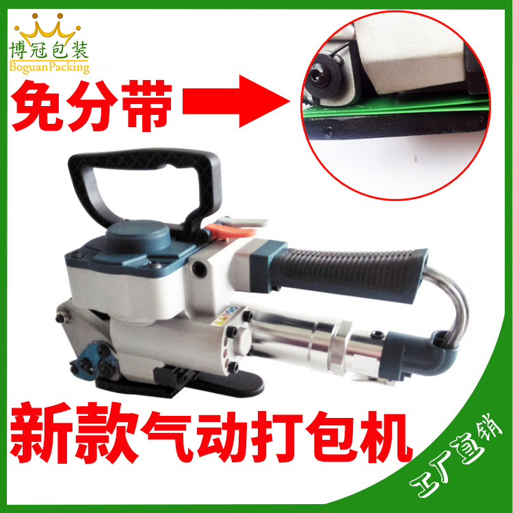 Automatic pneumatic baling machine pneumatic strapping machine PET plastic steel strip free of hand bale baler with pneumatic bale bale