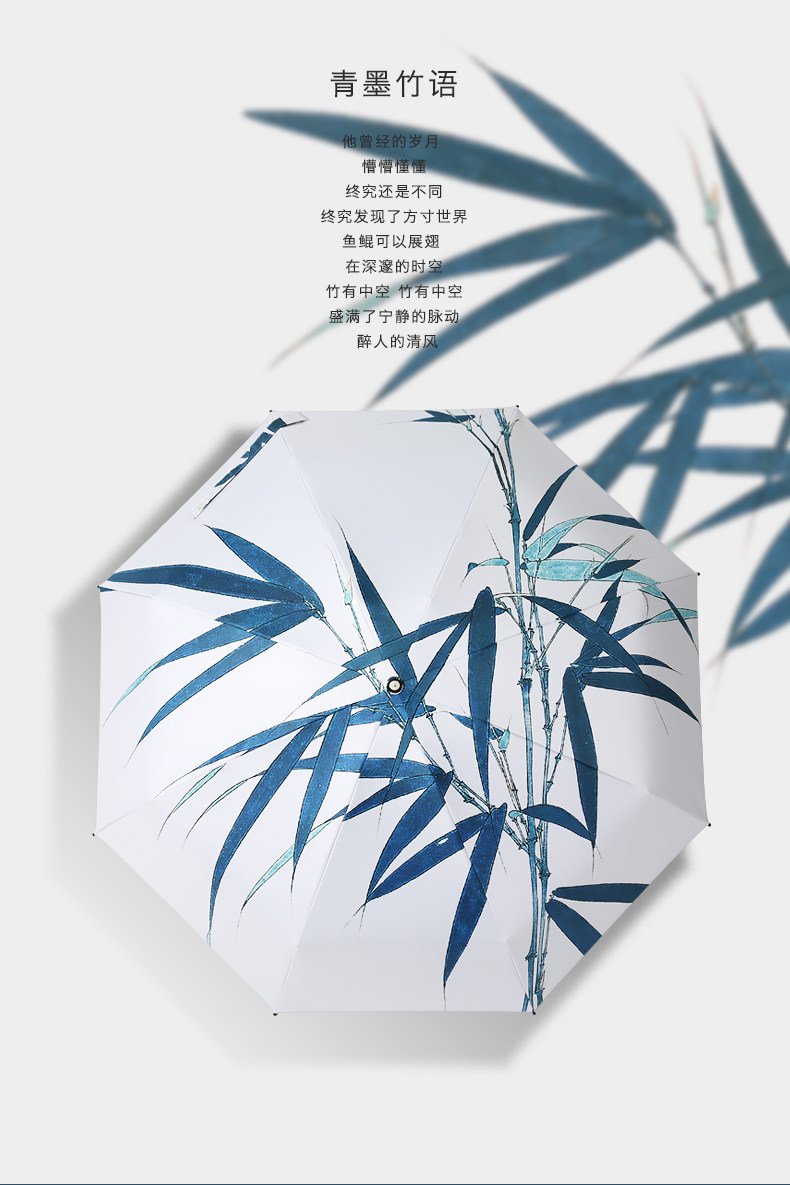 Guofeng -04.jpg