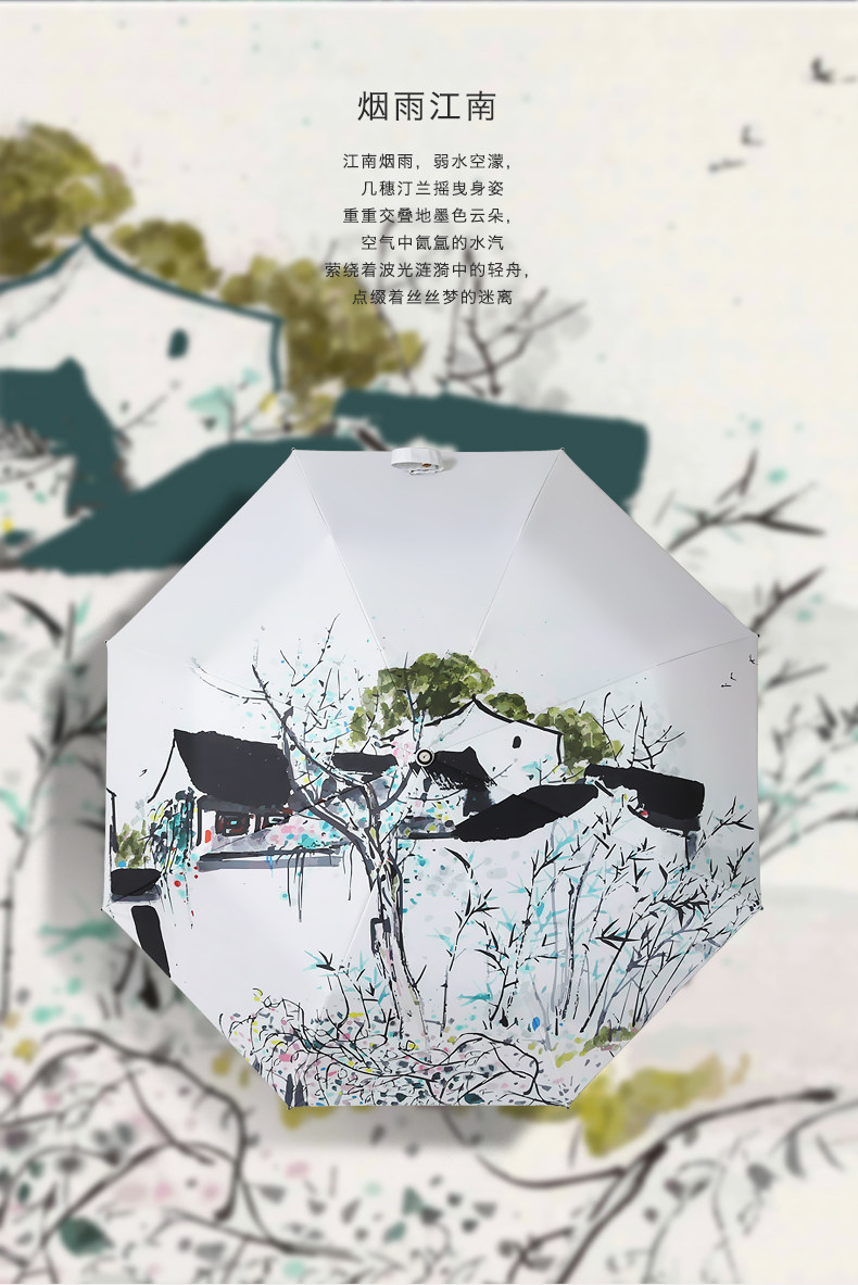 Guofeng -03.jpg