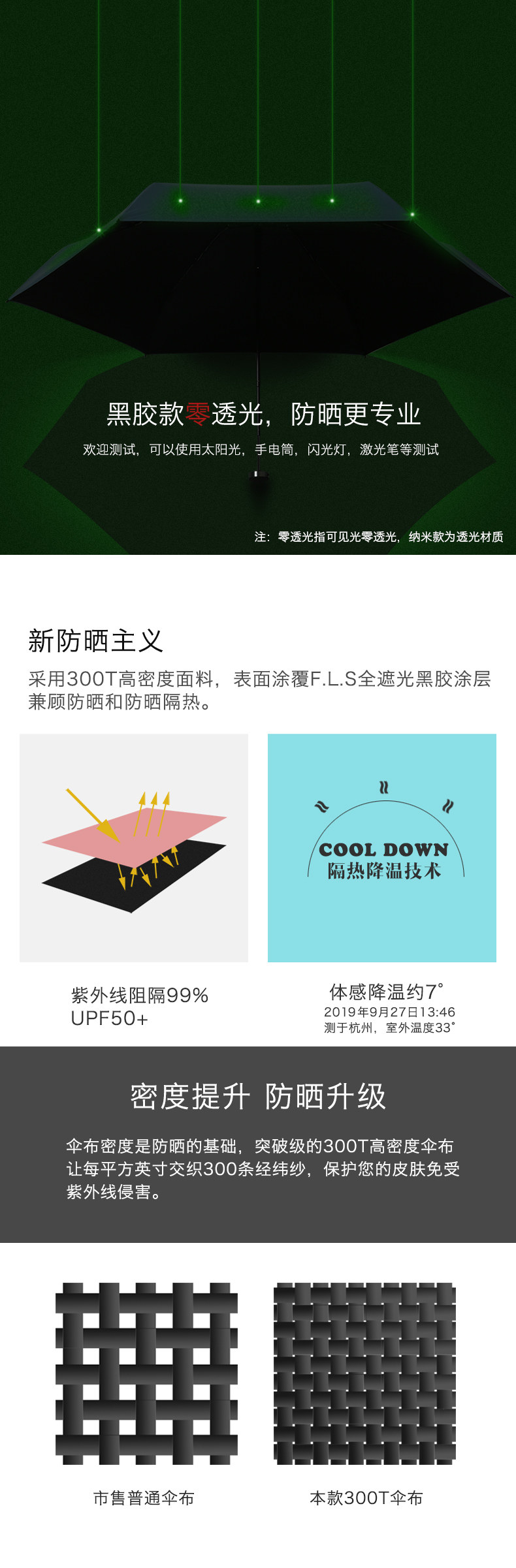 Ultra-Light и Ultra-04.jpg
