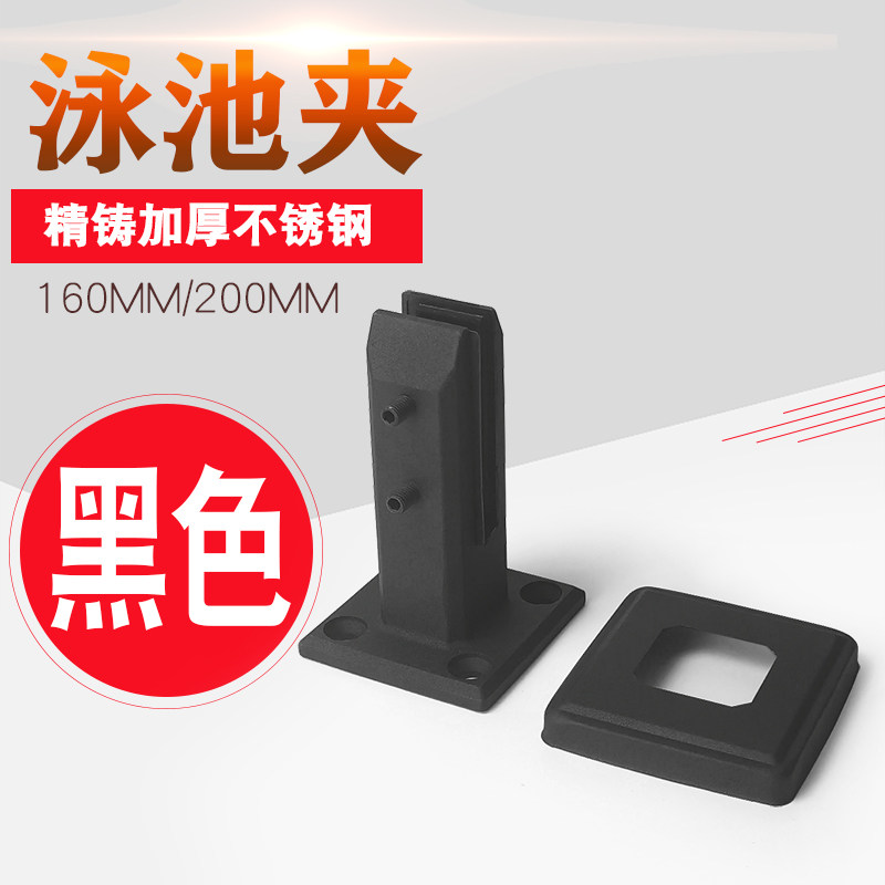 Stainless steel square columns drill-free glass clip pool base beach flat stair railings fixed columns