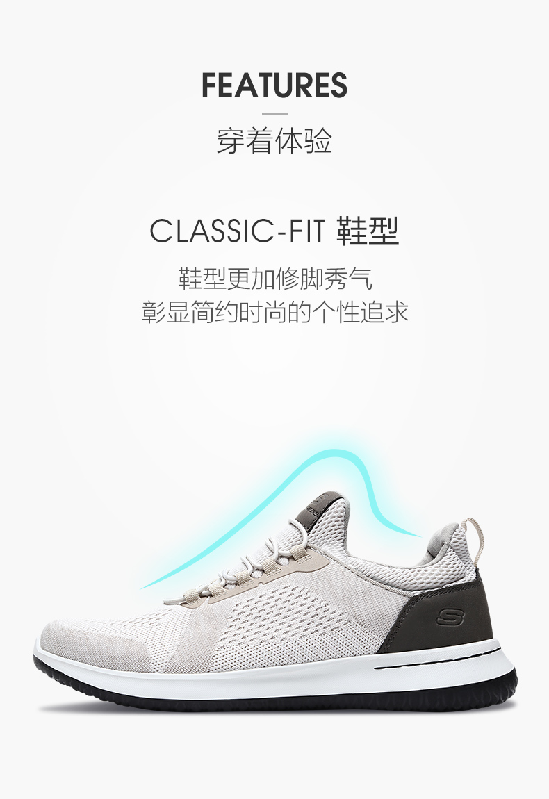 Skechers Giày nam Skechers Wu Zun mới với một đôi giày đế thấp một tay 65509 giày the thao