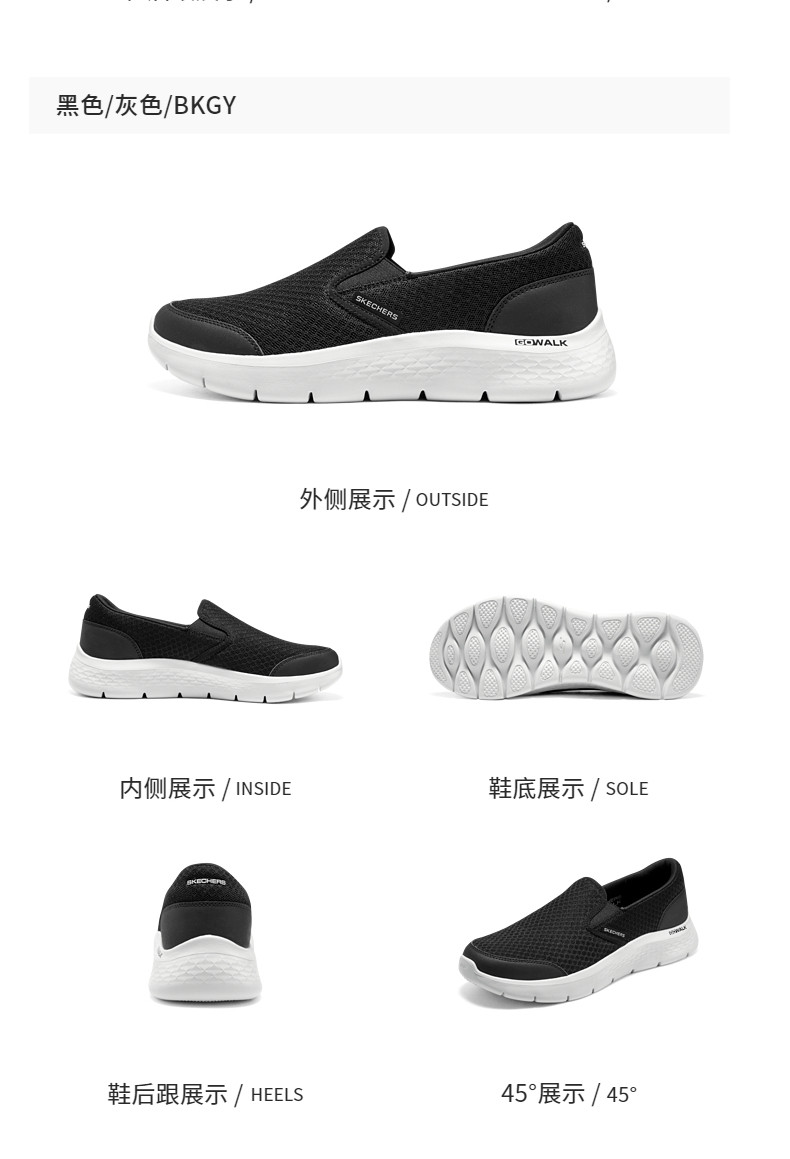 Энергичный обувь skechers斯凯奇秋季男鞋舒适休闲鞋一脚蹬中老年爸爸鞋减震健步鞋