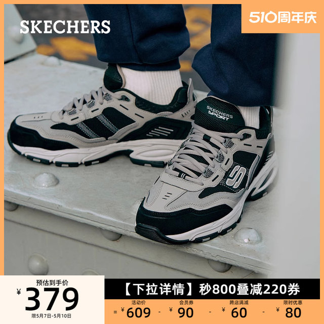 Skechers summer sneakers breathable sneakers thick-soled height ເພີ່ມຄວາມສູງພໍ່ເກີບຜູ້ຊາຍ retro ເກີບບາດເຈັບແລະ trendy trendy