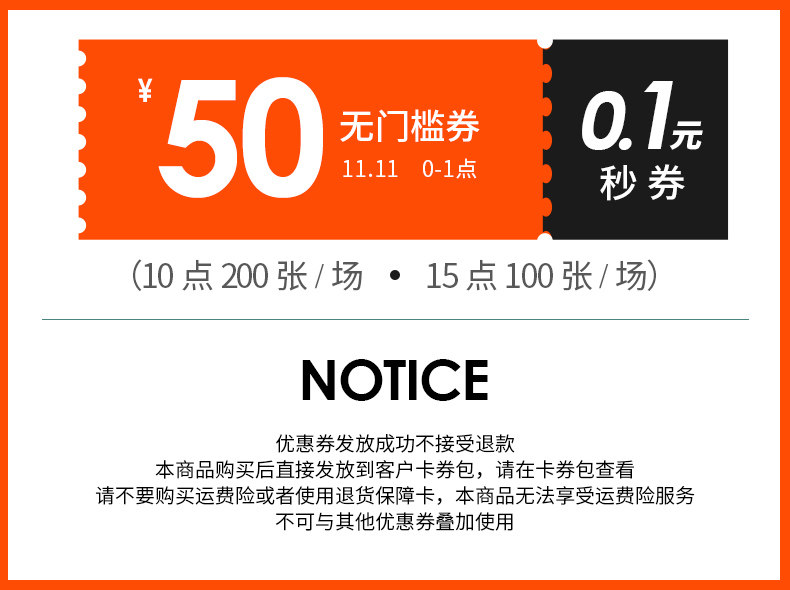 斯凯奇男鞋旗舰店 50元无门槛店铺优惠券 图1