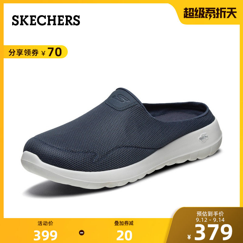 skechers 54636