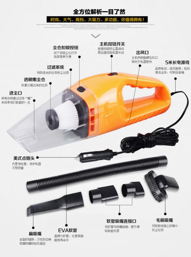 Máy hút bụi ô tô, máy hút bụi ô tô, xe mini nhỏ, tăng cường hút, công suất cao, ướt và khô 12V - Âm thanh xe hơi / Xe điện tử loa sub ô tô